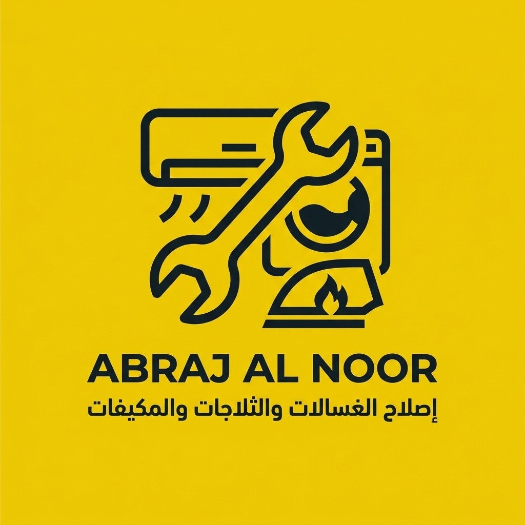 شعار أبراج النور